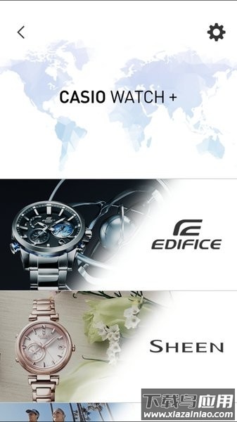 casio watch+最新版截图1