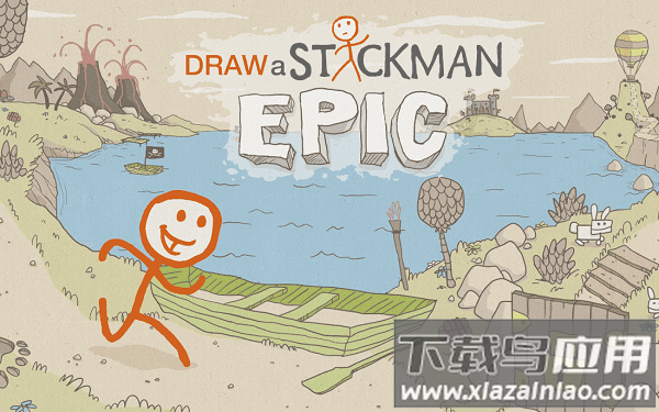 画个火柴人1官方版截图