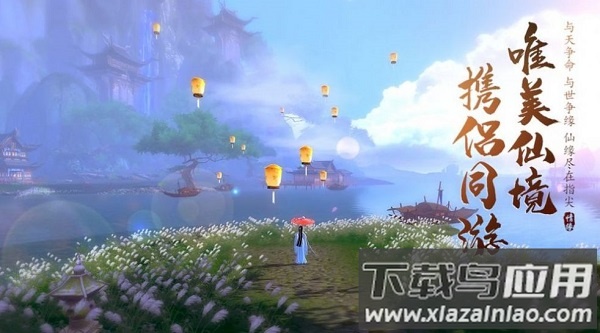 少年屠龙游戏最新版截图1