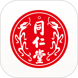 同仁堂中医客户端