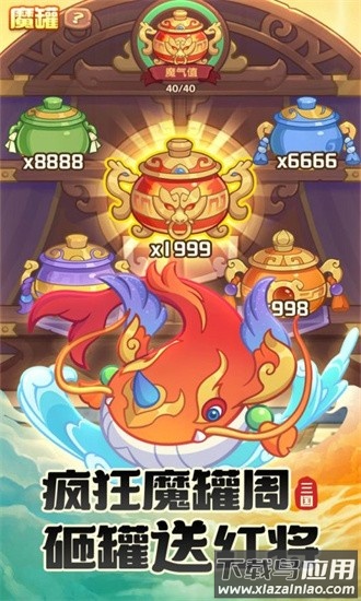 守护之境官方版截图3