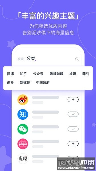 摸鱼kik官方版截图3