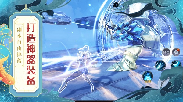 河神传说游戏最新版截图2