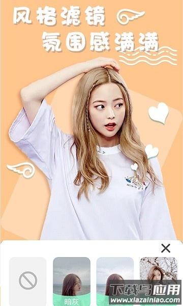 化妆相机最新版截图1