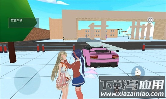 米塔电子女友游戏最新版截图1