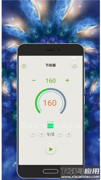 知音节拍器手机版截图2