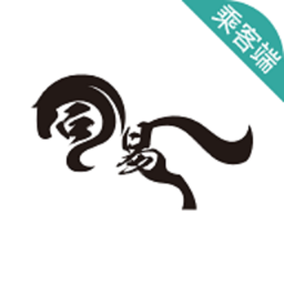 易骐出行乘客端软件