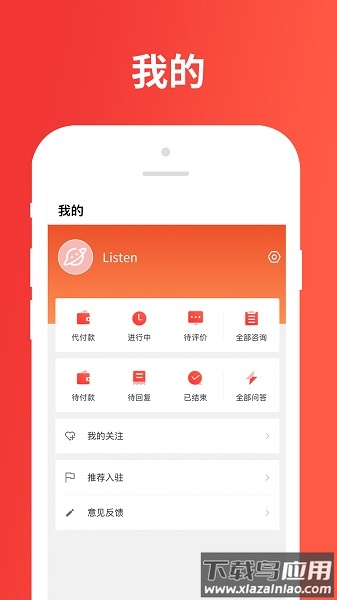 树洞星球手机版截图1