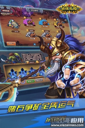 永恒之塔官方版最新版截图1