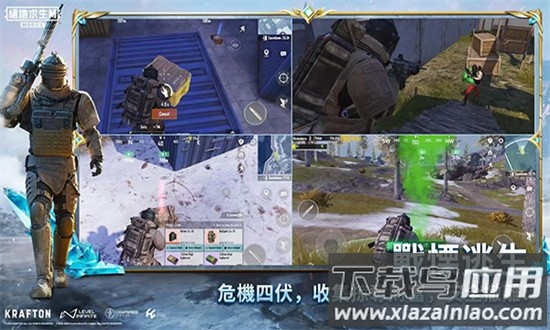 云pubg绝地求生国际服最新版(PUBG MOBILE Cloud)最新版截图4