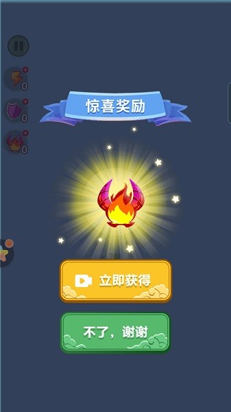 我要召唤神龙最新版最新版截图2