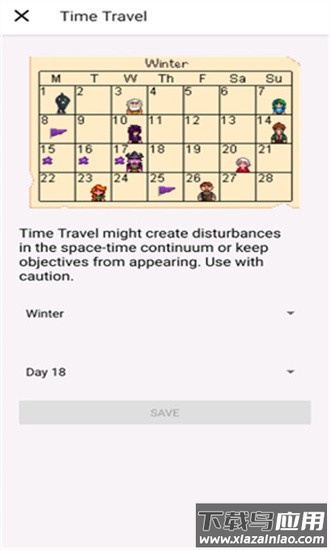 星露谷物语修改器2024最新版(Stardew Save Editor)截图3