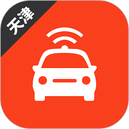 天津网约车考试软件