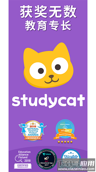 猫博士英语免费版截图1