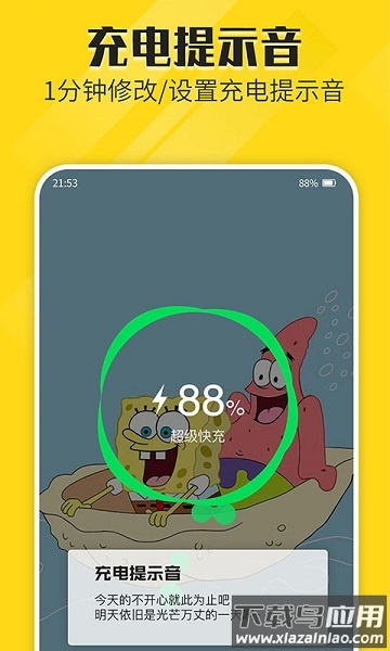 熊猫动态壁纸软件官方版截图1