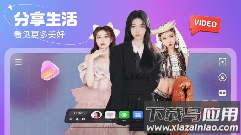 开飞vr官方版截图2