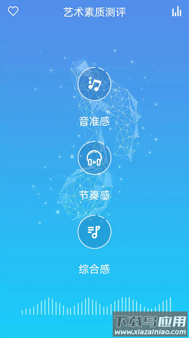 中小学生艺术素质测评平台最新版截图1