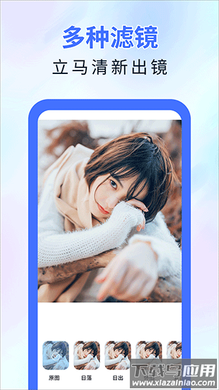 魔术橡皮擦手机版截图1