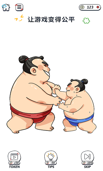 脑洞管理大师手游