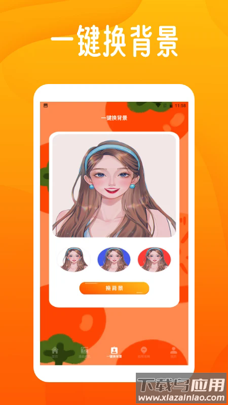 sanpchaterpro最新版最新版截图4