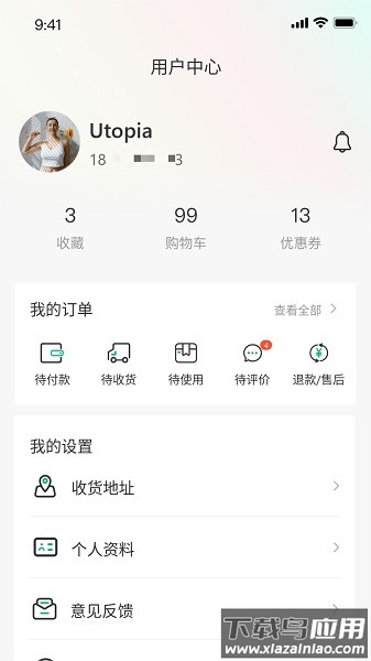 豫行易途软件截图3