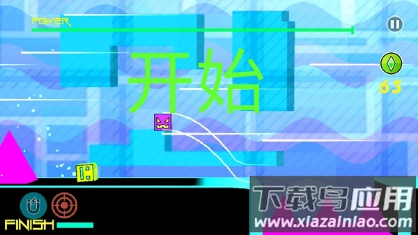 几何冲刺dash游戏最新版截图2