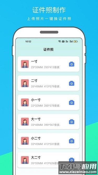 逗图抠图软件免费版截图1
