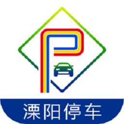 溧阳智慧停车客户端