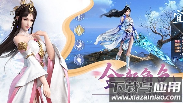 琉璃天下手游截图3