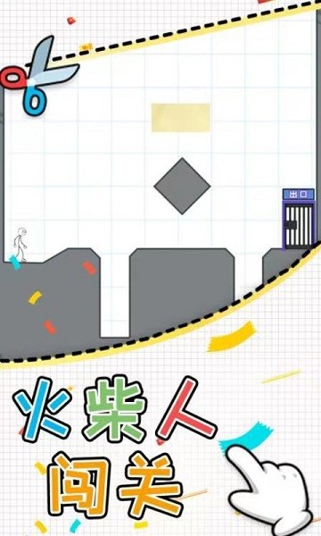 火柴人密室逃脱最新版