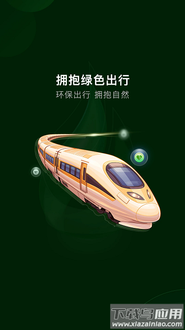 一起益事最新版截图1