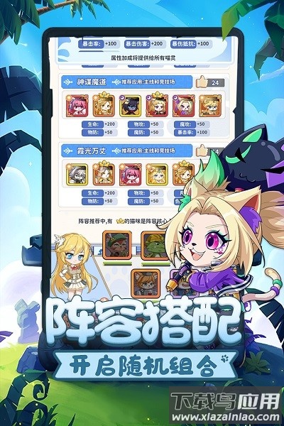 萌宝挖挖挖游戏最新版截图1