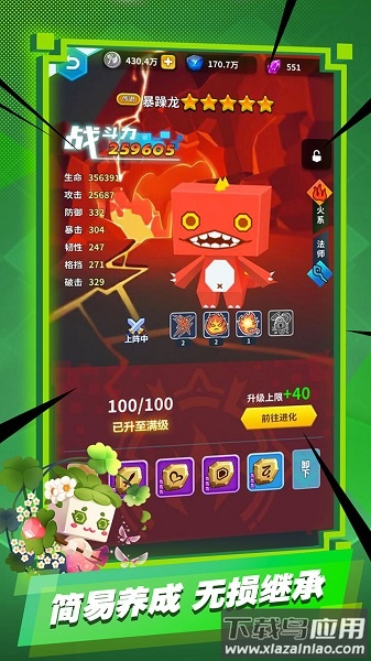 尼德兰战纪手游