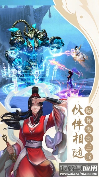 神灭游戏最新版截图3