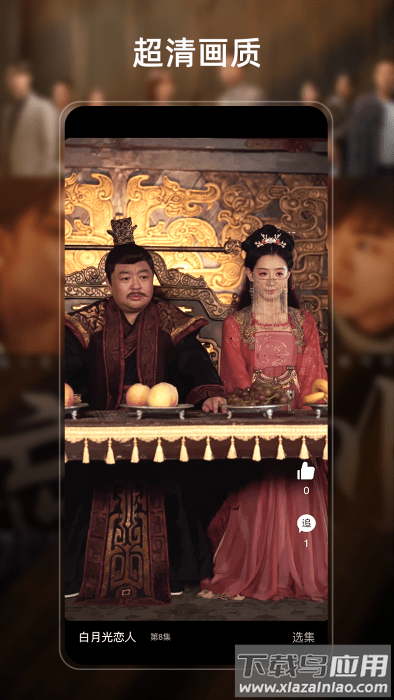 青鹅短剧最新版截图2