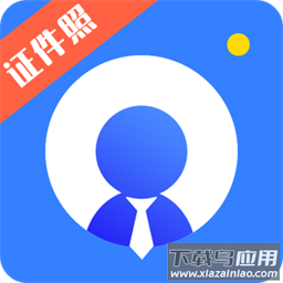 证件照plus简历求职app