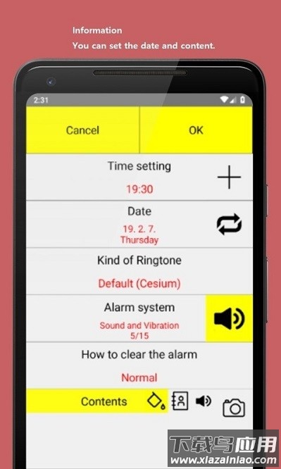 日历闹铃软件截图2