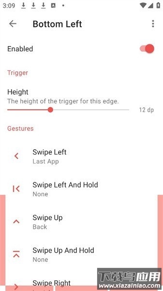 全屏导航手势软件(Vivid N.G.)最新版截图3