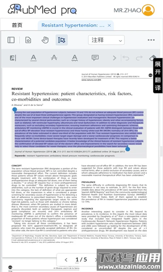 pubmed医学文献手机版最新版截图3