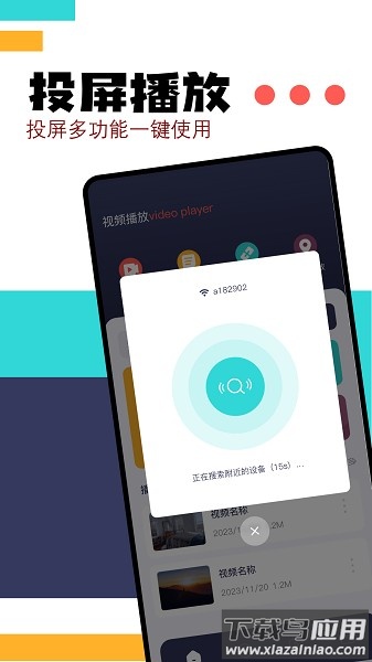 NTPlayer最新版截图1