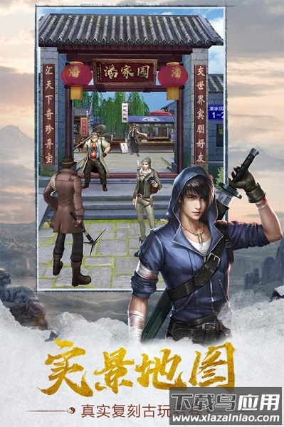 幻灵盗墓游戏最新版截图1