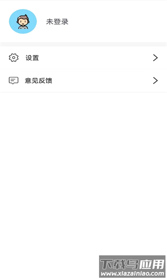 超闪亮手电筒手机版截图1
