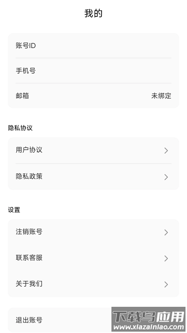 儿科真题好课选app截图4