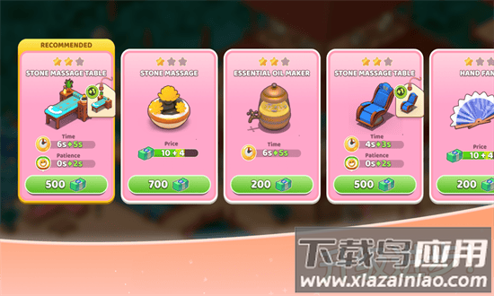 安宁水疗馆游戏最新版本截图4