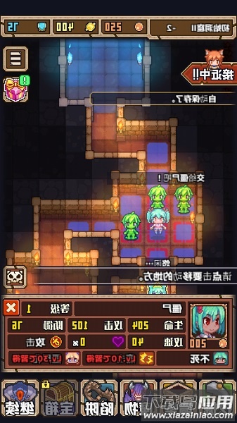 魔王史莱姆要加油汉化版最新版截图3