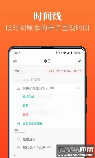 Dislike最新版截图4