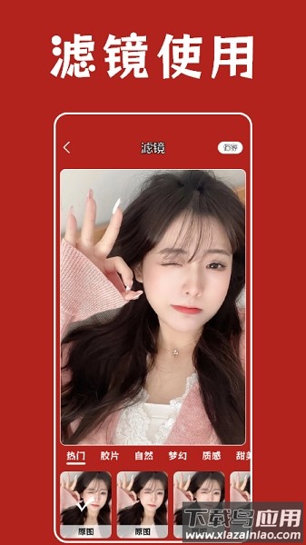 prisma照片编辑器软件截图2