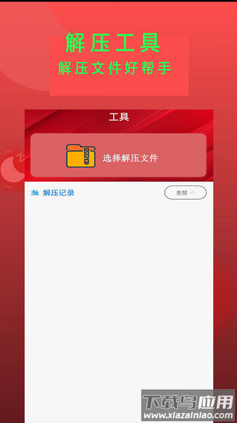 epub阅读器最新版最新版截图1