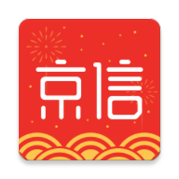 京信最新版本