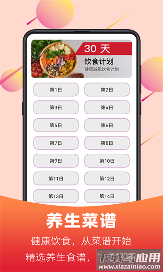 开心i广场舞app截图4